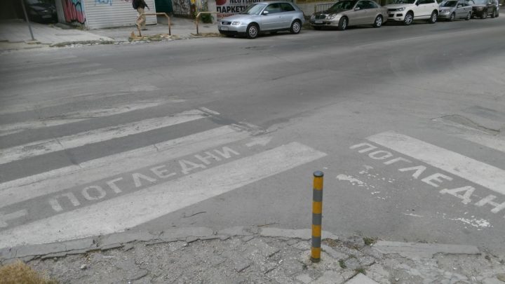 «ПОГЛЕДНИ».