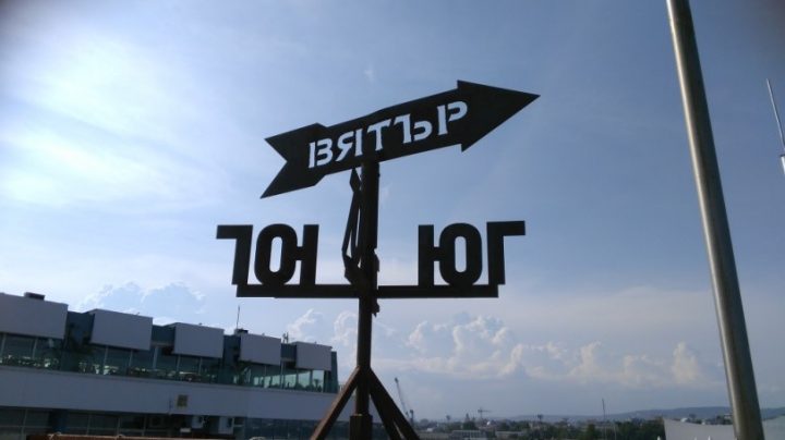 «ЮГ».